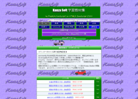 Kanza.qee.jp thumbnail Kanza.qee.jp thumbnail