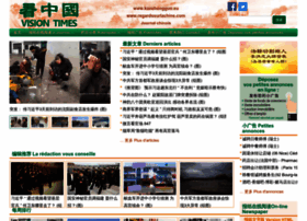 Kanzhongguo.eu thumbnail Kanzhongguo.eu thumbnail