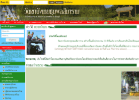 Kaobanghoey.com thumbnail