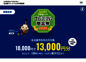 Kaomai-shouhinken.com thumbnail