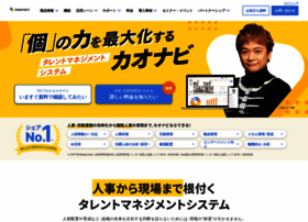 Kaonavi.jp thumbnail