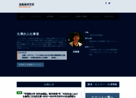 Kaoruendo.com thumbnail