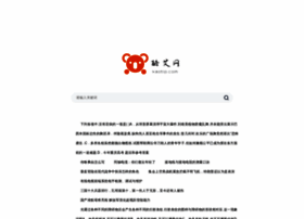 Kaotip.com thumbnail