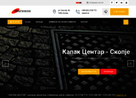Kapaci.com.mk thumbnail