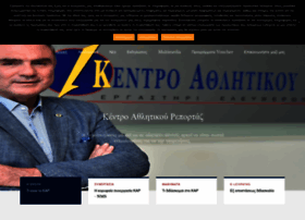 Kar.edu.gr thumbnail Kar.edu.gr thumbnail