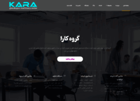 Kara-machinery.com thumbnail