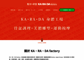 Karada39.com.tw thumbnail