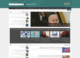 Karafarinannews.ir thumbnail