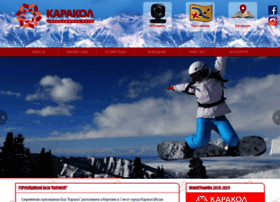 Karakol-ski.kg thumbnail