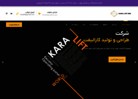 Karalift.com thumbnail