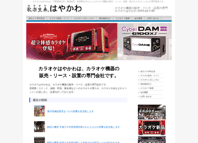 Karaoke-hayakawa.com thumbnail
