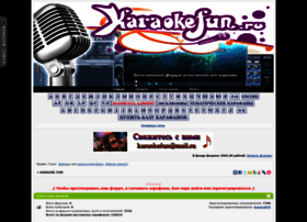 Karaokefun.ru thumbnail Karaokefun.ru thumbnail