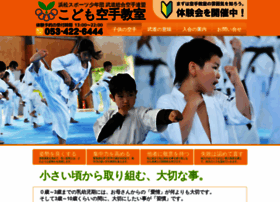 Karate-kids.net thumbnail