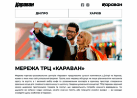 Karavan.com.ua thumbnail