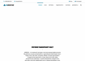 Karayaz.ru thumbnail