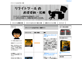 Kardeslermolozhatti Com At Wi リライトツールのおすすめ 比較 リライトツール ソフトのおすすめをツール 同士比較して5段階評価でレビューをしています また Kardeslermolozhatti Com At Wi リライトツールのおすすめ 比較 リライトツール ソフトのおすすめをツール 同士比較して5段階評価でレビューをしています また