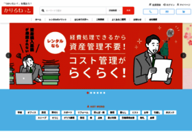 Karirunet.com thumbnail