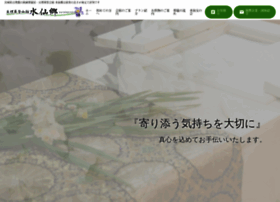 Kariya-sougi.com thumbnail