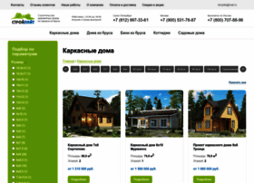 Karkasnye-doma-spb-pod-kluch.ru thumbnail
