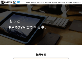 Karoya.jp thumbnail