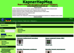 Karpatnarmed.com.ua thumbnail Karpatnarmed.com.ua thumbnail