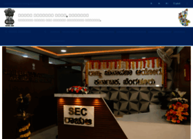 Karsec.gov.in thumbnail Karsec.gov.in thumbnail
