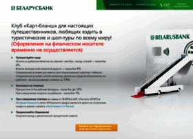 Kartblansh.belarusbank.by thumbnail