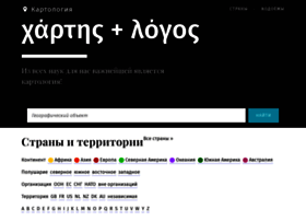 Kartologia.ru thumbnail