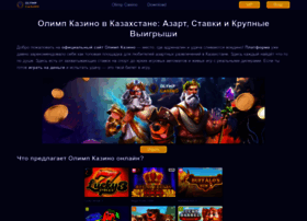 Karvet.kz thumbnail