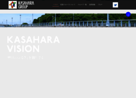 Kasahara-g.co.jp thumbnail