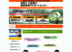 Kasahara-jimusho.com thumbnail