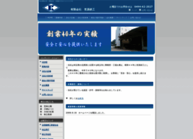 Kasahara-tekkou.co.jp thumbnail