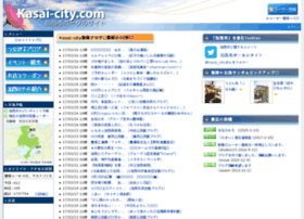 Kasai-city.com thumbnail