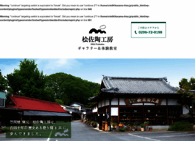 Kasama-hisa.jp thumbnail