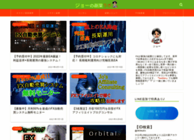 Kasegu-hyouban001.com thumbnail