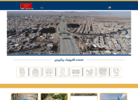 Kashan.ir thumbnail Kashan.ir thumbnail