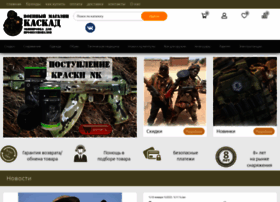 Kaskad61.ru thumbnail