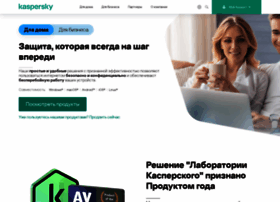 Kaspersky.ru thumbnail
