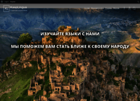 Kasplingua.ru thumbnail