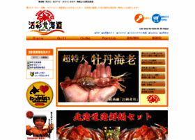 Kassai-hokkaido.com thumbnail