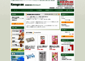 Kasuga-shop.com thumbnail