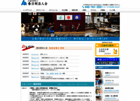 Kasukabehojinkai.jp thumbnail