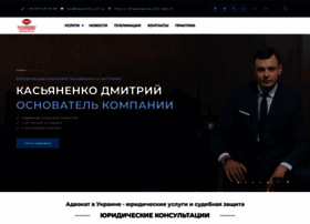 Kasyanenko.com.ua thumbnail
