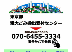 Kataduketai.info thumbnail