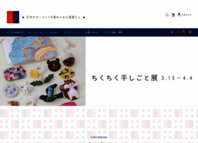 Katakana-net.com thumbnail