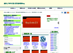 Kataribe.jp thumbnail