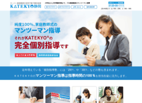 Katekyo-shizuoka.com thumbnail