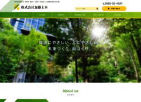 Kato-dbk.co.jp thumbnail Kato-dbk.co.jp thumbnail