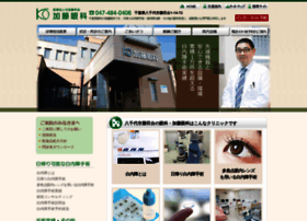 Kato-eye-clinic.com thumbnail