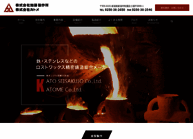 Kato-s.co.jp thumbnail